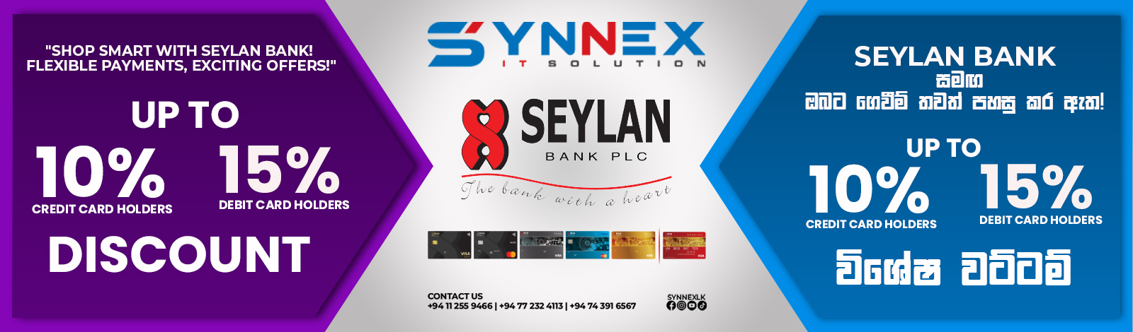 SEYLAN copy